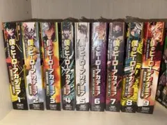 僕のヒーローアカデミア リミックス版 1-10巻セット コミック 購入特典