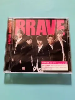 嵐 ARASHI BRAVE