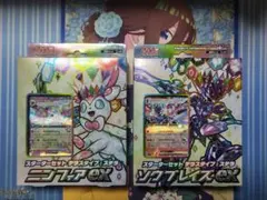 スターターセット　ニンフィアex　ソウブレイズex