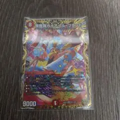 我我我ガイアールブランド プロモ 4枚 - メルカリ