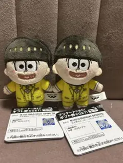 おそ松さん ほわぬい 十四松 2個セット