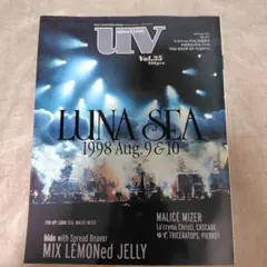 uv Vol.35 音楽雑誌 LUNA SEA