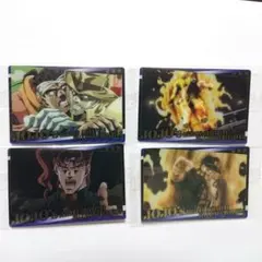 ジョジョの奇妙な冒険　スターダストクルセイダース ウエハースカード