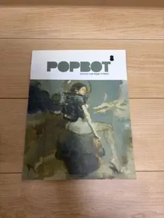 アシュリーウッド　POPBOT8 画集 アシュレイ・ウッド POPBOT8 画集 - メルカリ