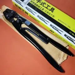 2026年最新】JST圧着工具の人気アイテム - メルカリ