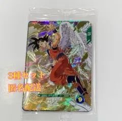 ドラゴンボールスーパーダイバーズ　ゴッドレア　配布　未開封　3枚セット　GDR