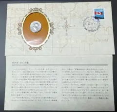 1951 カナダ 5セント フランクリンミント「世界の偉大な歴史的コイン」のサムネイル