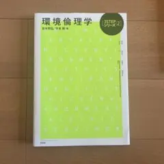 Item thumbnail for item c2e58853-0f4f-407a-bcc1-da065e8187de