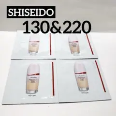 SHISEIDO エッセンス　スキングロウ　ファンデーション試供品