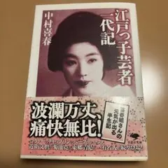 Item thumbnail for item 9d2d247a-bd54-4c29-a2b0-bfff359fb830