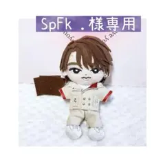 SpFkꕤ.様♡すのチルぬいかつら