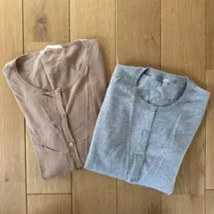 長袖カーディガン 2枚セット