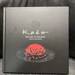 サイン入り・新品未開封】長倉洋海 写真集 Hiromi Nagakura - メルカリ