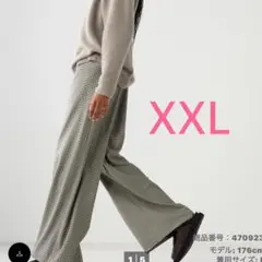 【未使用】ユニクロC UNIQLO:C　イージーワイドパンツ　XXL ベージュ