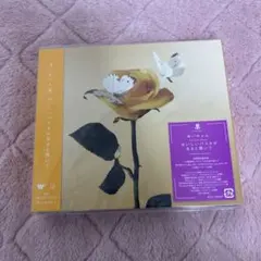 あいみょん　おいしいパスタがあると聞いて アルバム CD グッズセット　バラ売⭕️ Amazon.co.jp: おいしいパスタがあると聞いて (初回限定盤): ミュージック