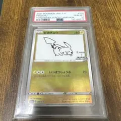 長場雄ピカチュウ PSA10 長場雄ピカチュウPSA10② - メルカリ