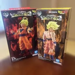 一番くじ ドラゴンボール C賞 Ｄ賞 孫悟空フィギュア