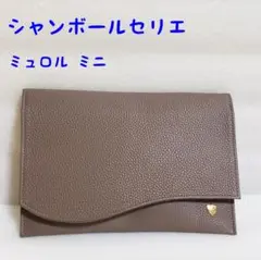 【極美品・定価198,000円】シャンボールセリエ Lude ルード フランス製 28030_thumbnail.jpg