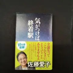ぱんだぱん様 リクエスト 2点 まとめ商品