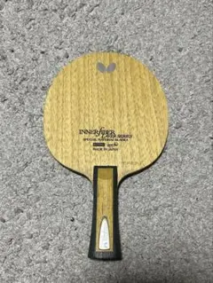 インナーフォース