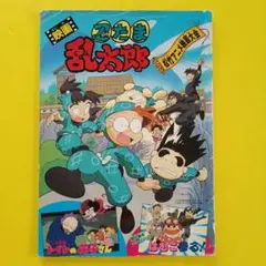 映画パンフレット【まとめ買い歓迎】忍たま乱太郎/トイレの花子さん/はむこ参る！
