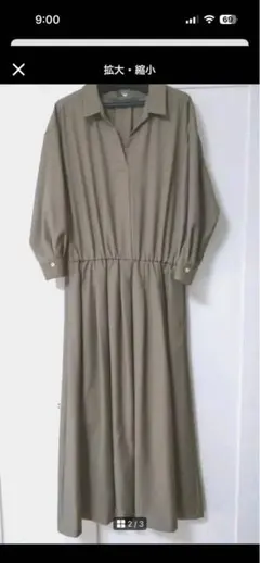 NOBLE☆ワンピース