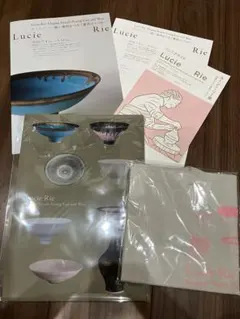 Lucie Rie ルーシー・リー作品集 洋書 1987年 - メルカリ
