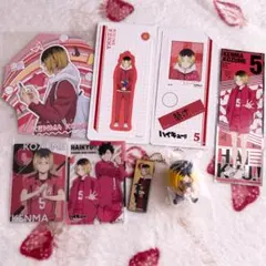 ハイキュー 孤爪研磨 セット