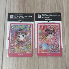 【新品未使用】りぼん　ウエハースコレクトボックス　カード　松本夏実