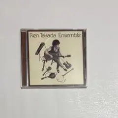 CD アンサンブル　高田漣　ensemble