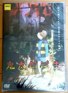 2026年最新】鬼太郎誕生ゲゲゲの謎の人気アイテム - メルカリ