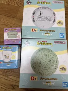 たべっ子どうぶつ　一番くじ　プレートコレクション　コップ