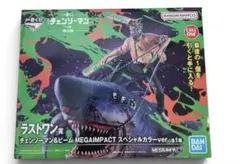 一番くじ 劇場版 チェンソーマン レゼ篇 ラストワン賞 チェンソーマン&ビーム