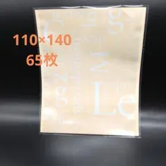 サワギキョウ様 リクエスト 5点 まとめ商品