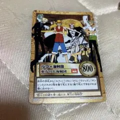 ワンピース カードダス　ルフィ　軍神　C288 ワンピース カードゲーム ルフィ 軍神 C288 - メルカリ