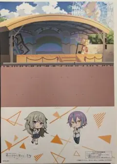 プロジェクトセカイ　映画　入場者特典　ペーパージオラマ　ワンダショ