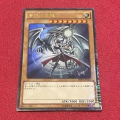 ブルーアイズホワイトドラゴン 青眼の白龍 JMPR-JP001 海馬イラスト