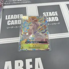 ナミ プロモーションパック ex vol.3 エッグヘッド 1枚