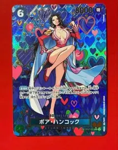 2026年最新】ボア・ハンコック sr sp(スペシャルカード)の人気アイテム