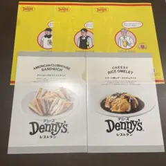 デニーズ　クリアファイル　ソロデニ