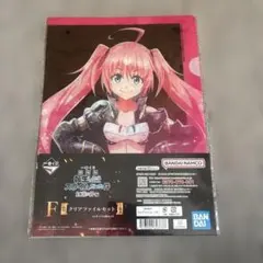 リムル=テンペスト ラストワンver. 「一番くじ 劇場版 転生したらスライム…のサムネイル