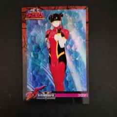 2026年最新】スーパー戦隊25周年 カードの人気アイテム - メルカリ