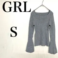 GRL グレイル レディース S グレー 長袖 リブニット トップス