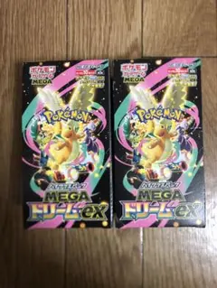 ポケモンカードゲーム メガドリームex 2BOXセットシュリンク付き