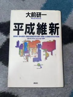 Item thumbnail for item 85b2f640-ae96-4734-ac56-12cae56d8555