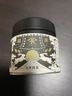 京都府産 抹茶 20g 鈴木長十商店