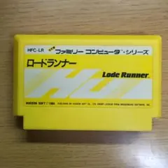 ファミコン　ロードランナー【カセットのみ】