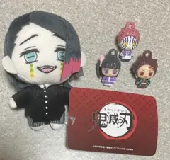鬼滅の刃 魘夢 キーチェーンマスコット びっくらたまご グッズ まとめ売り