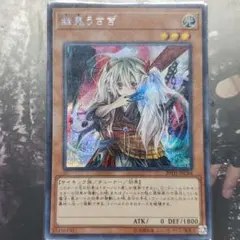 2025年最新】幽鬼うさぎ 20thの人気アイテム - メルカリ