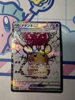 sr ポケモンカードゲーム